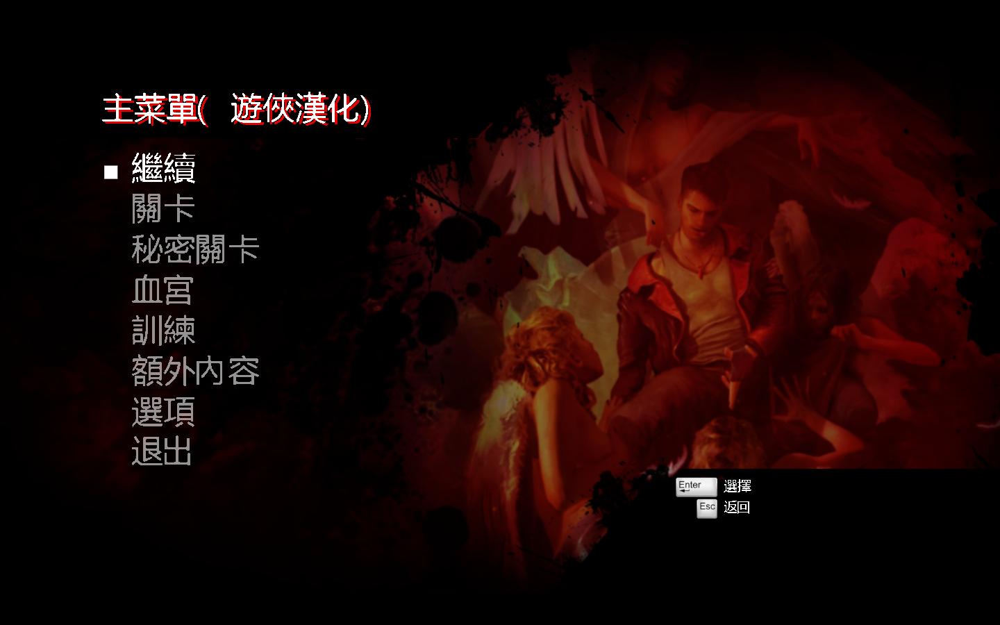 5Devil May Cry 5v1.0 ʮ޸LinGon