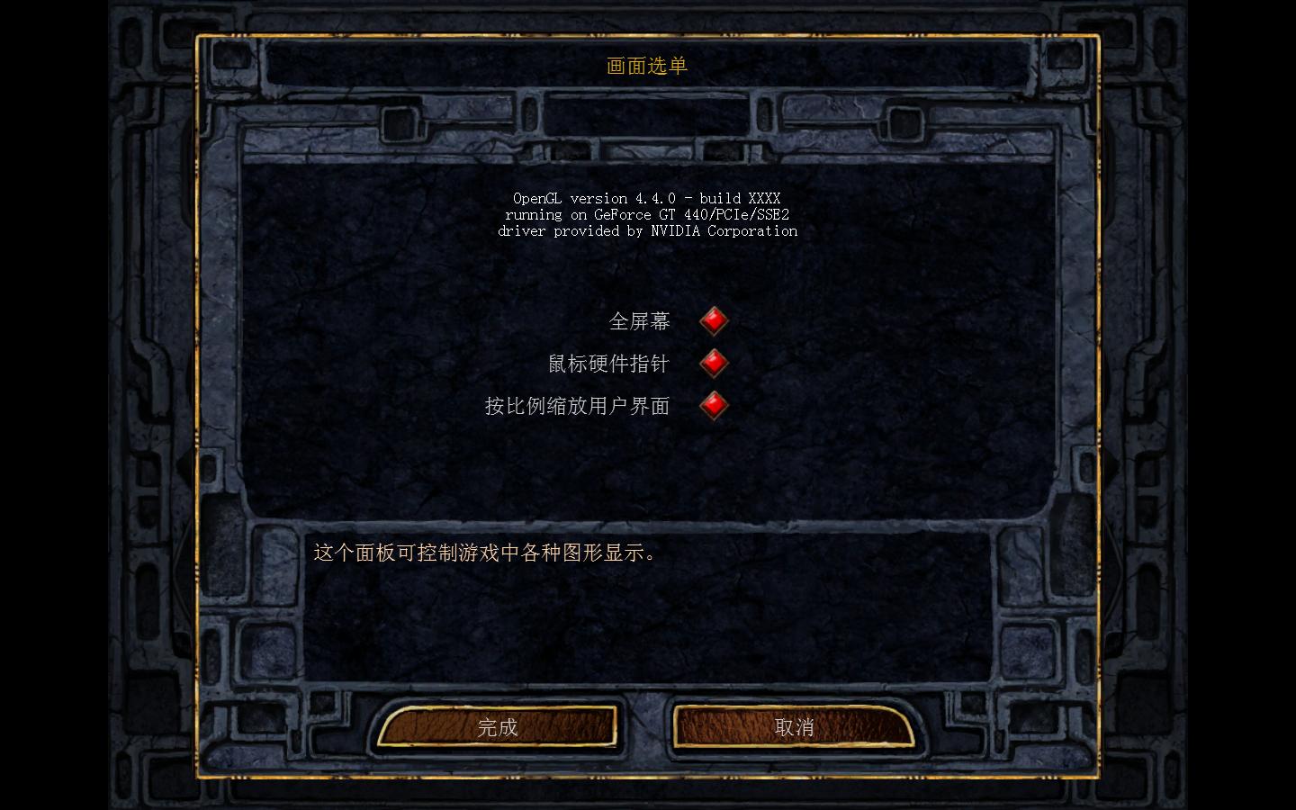 ֮ţǿ棨Baldurs Gate Enhanced Editionv1.0.2012 һ޸CH