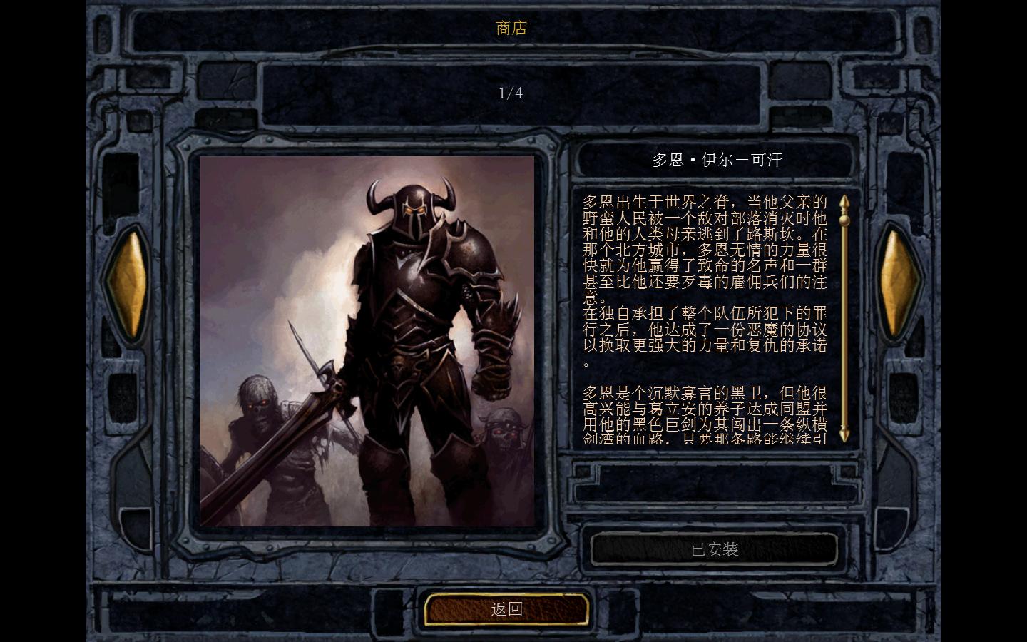 ֮ţǿ棨Baldurs Gate Enhanced Editionv1.0.2012 һ޸CH