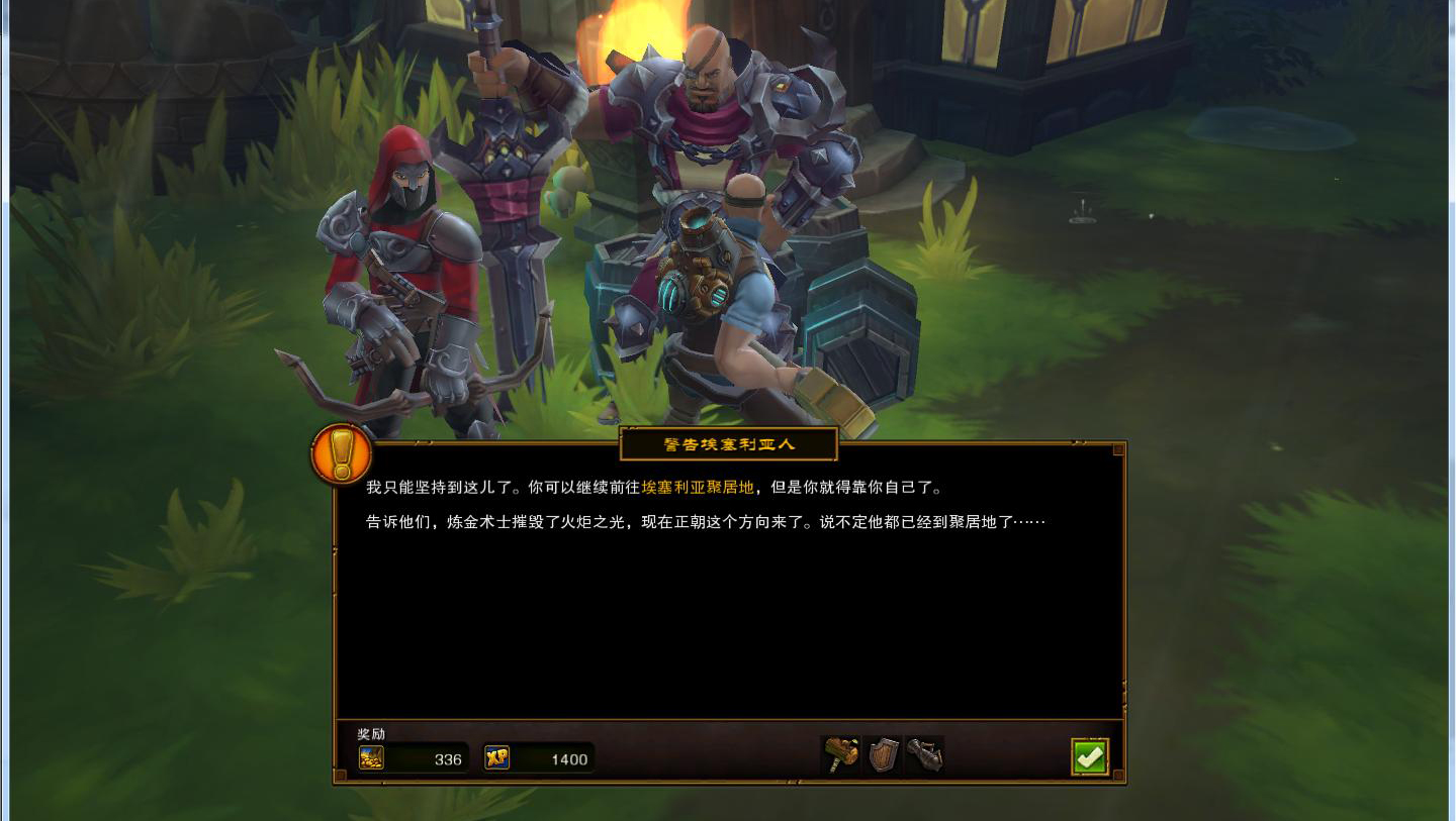 ֮2Torchlight 2 v1.23.2.5๦޸