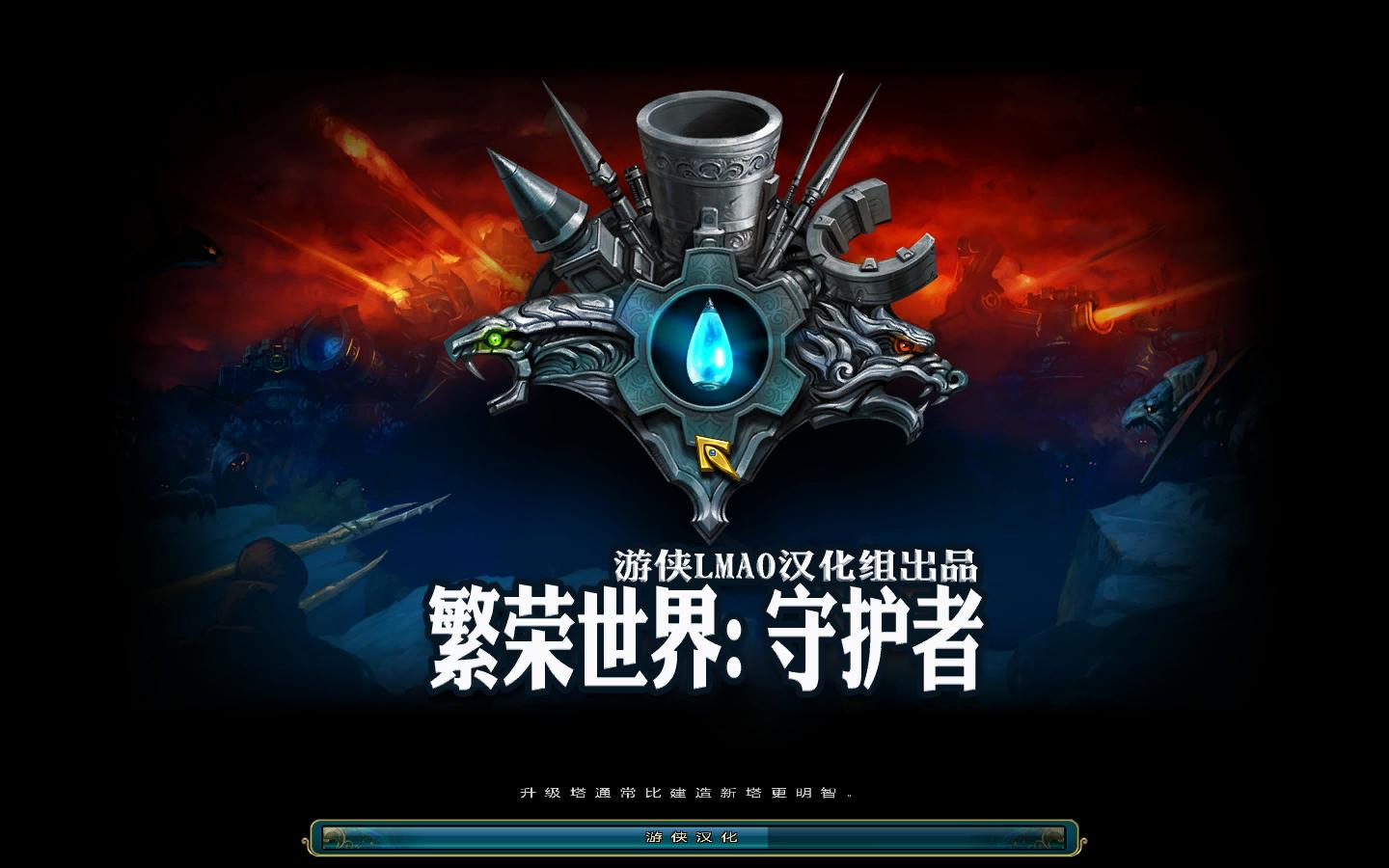 磺ػߣPrime World: DefendersV2.0޸