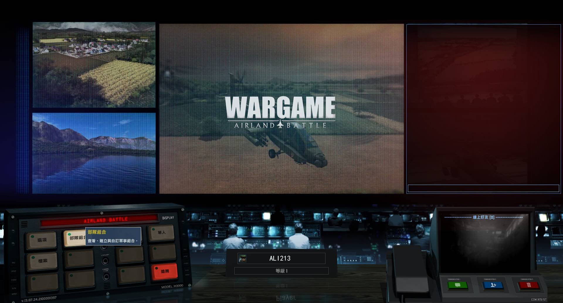 սϷյһսWargame: AirLand Battlev13.08.01޸MrAntiFun