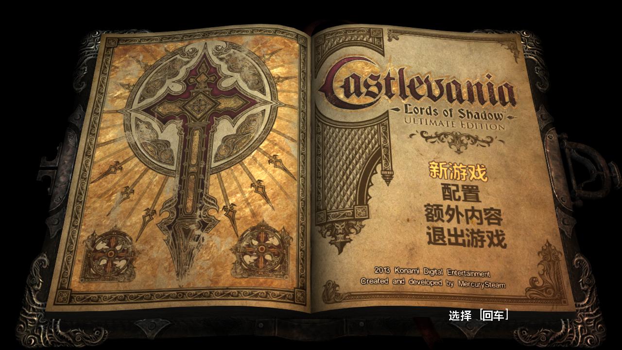 ħǣӰ֮Castlevania: Lords of ShadowLMAO麺V2.0