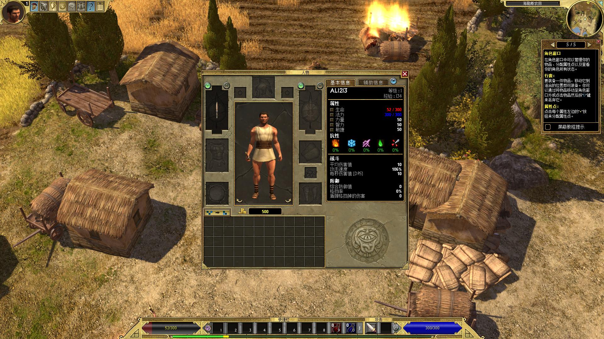 ̩̹֮üƬTitan Quest Immortal ThroneϷv1.1.0.1