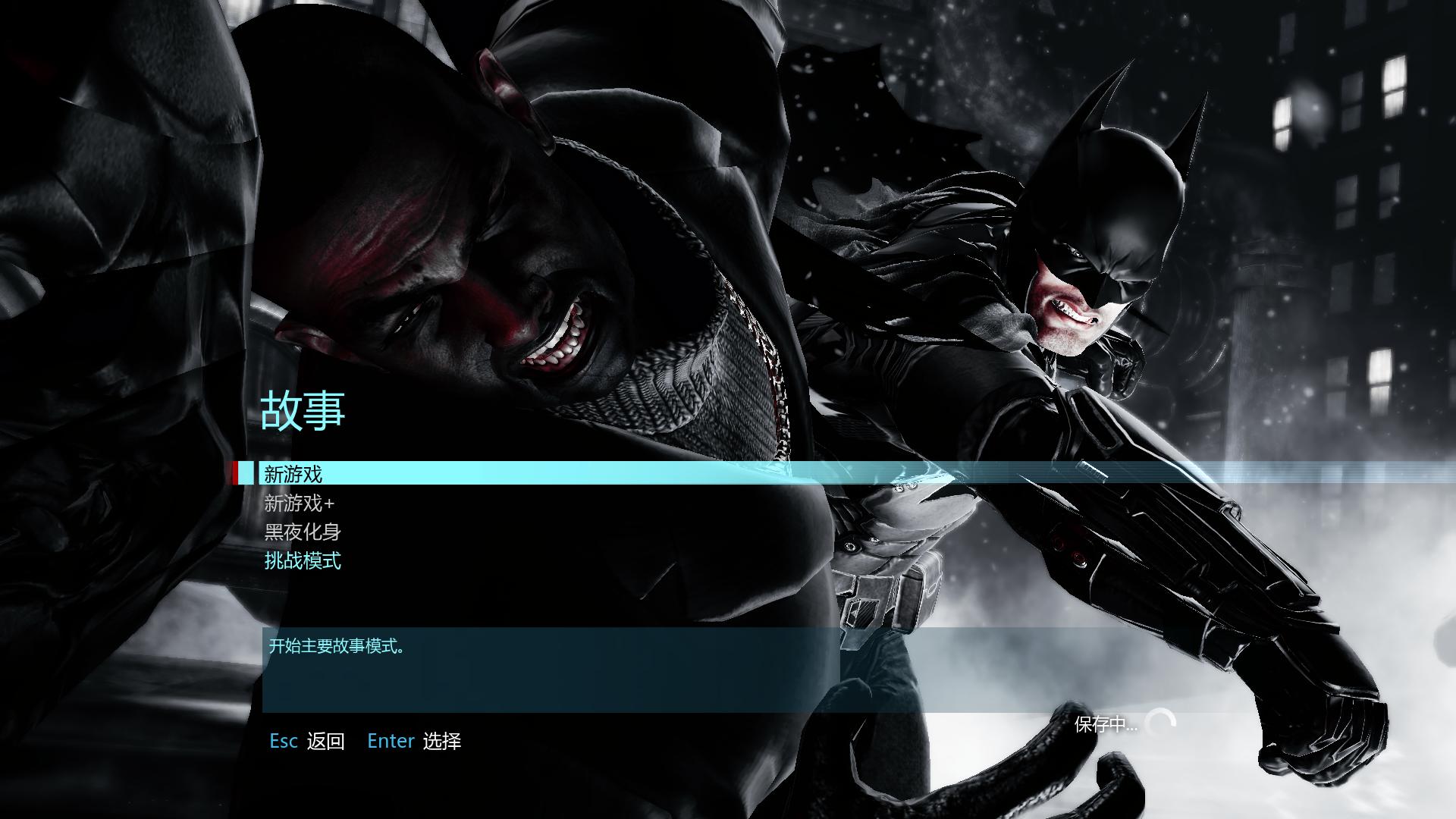 ԴBatman: Arkham OriginsPCLMAO麺V1.0