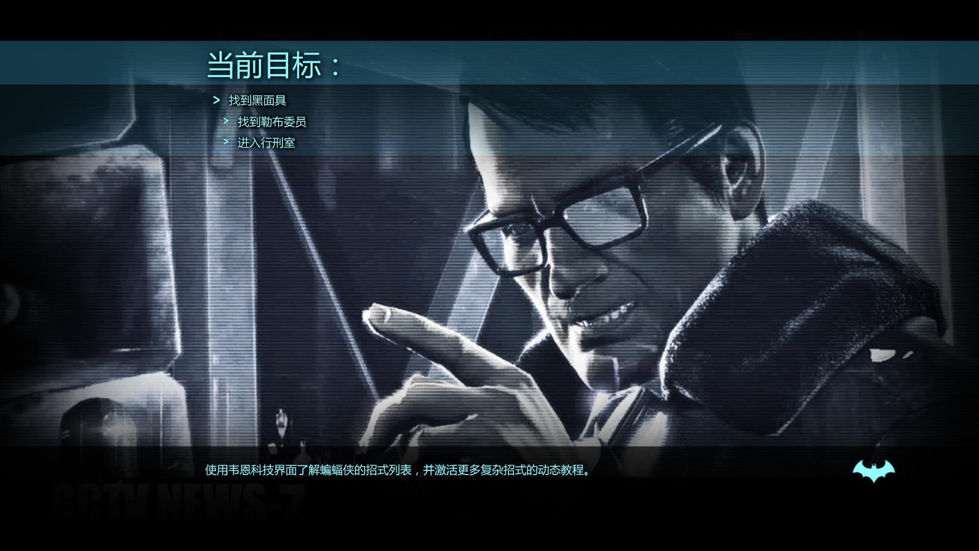 ԴBatman: Arkham OriginsLMAO麺V3.0