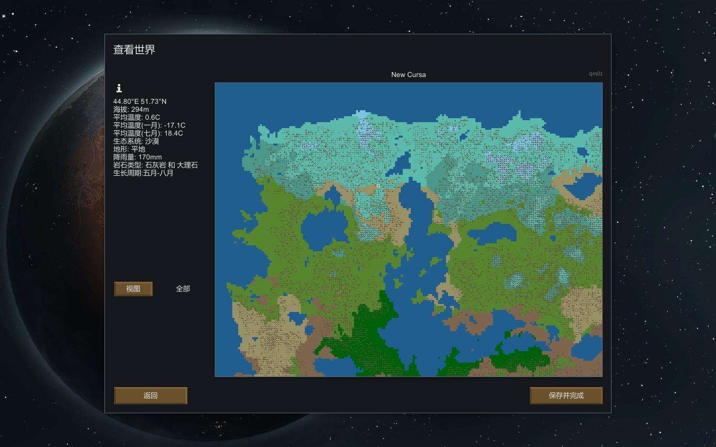 磨RimWorldPC԰v0.254޸MrAntiFun