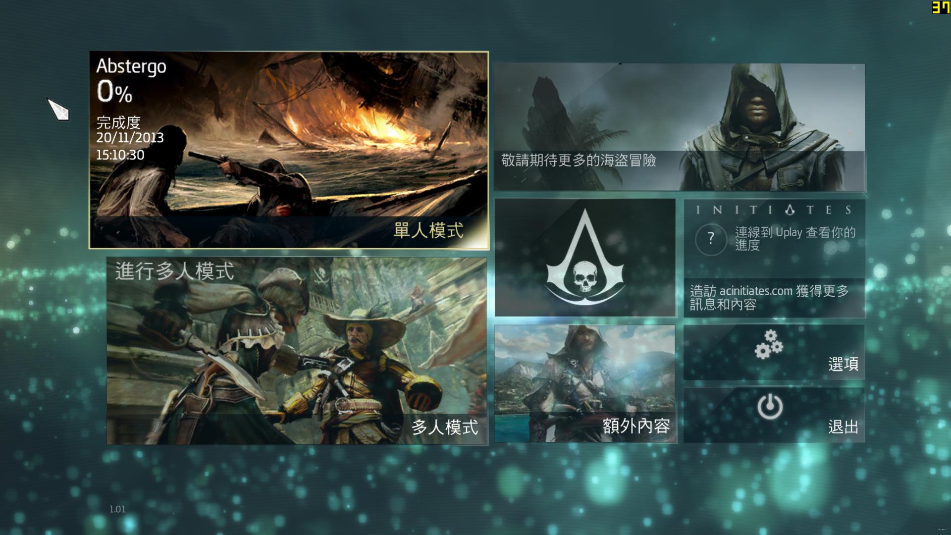 ̿4죨Assassins Creed IV: Black Flagv1.04ʮ޸iNvIcTUs oRCuS