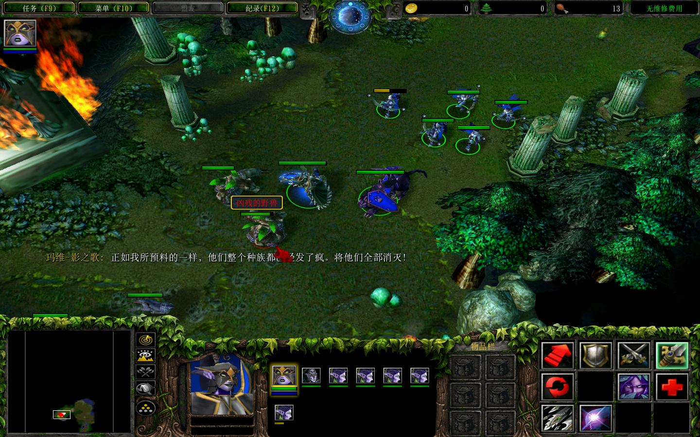 ħ3ƬWarcraft III The Frozen ThroneDotA v6.79eİ