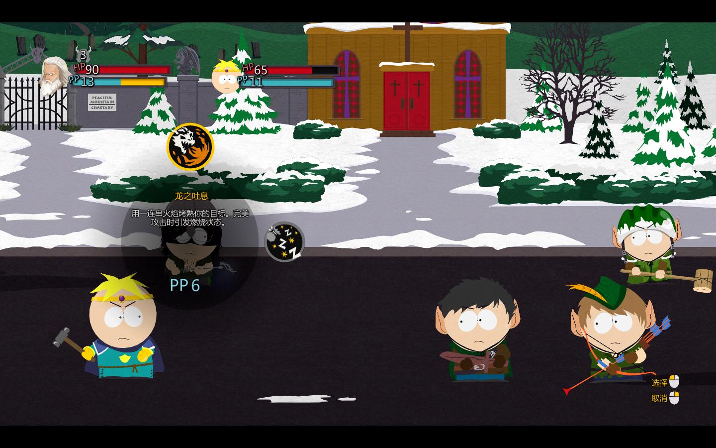 Ϸ԰֮ȣSouth Park: The Stick of TruthLMAO麺V1.0