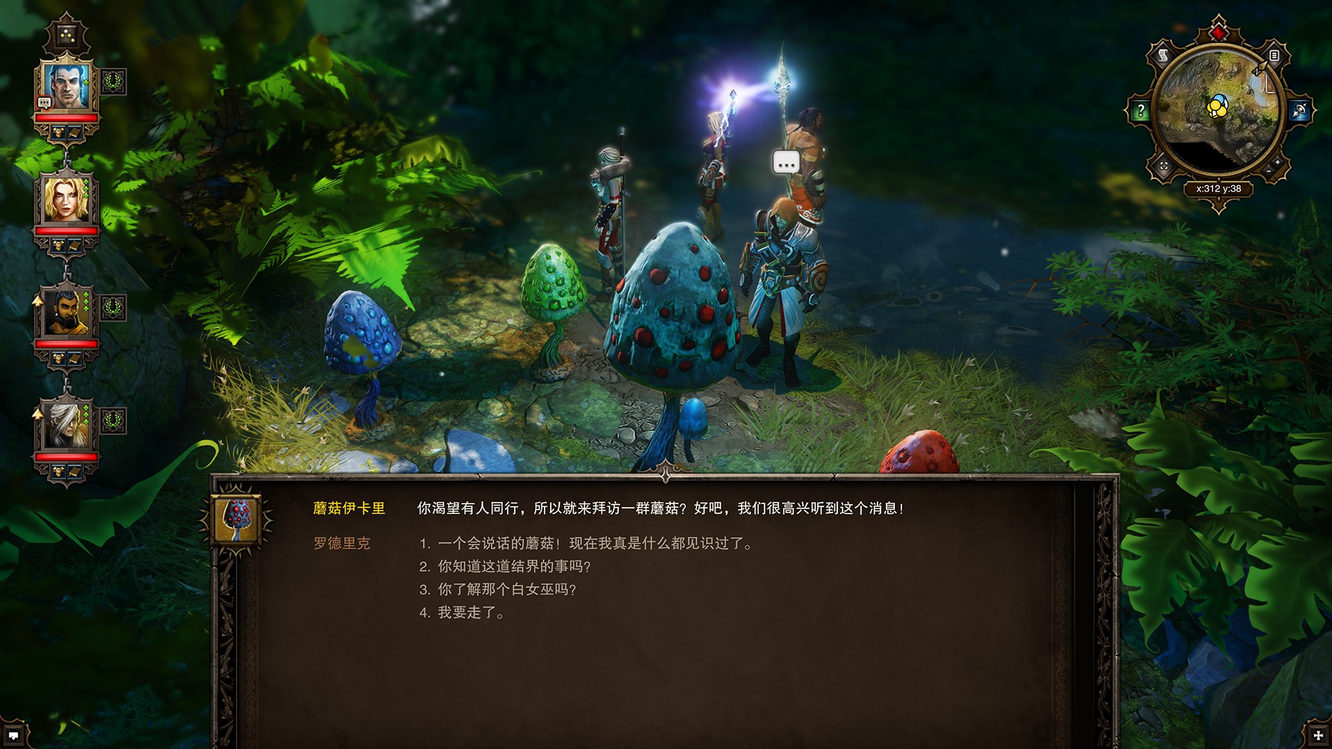 磺ԭDivinity: Original Sinv1.0.80.0޸MrAntiFun