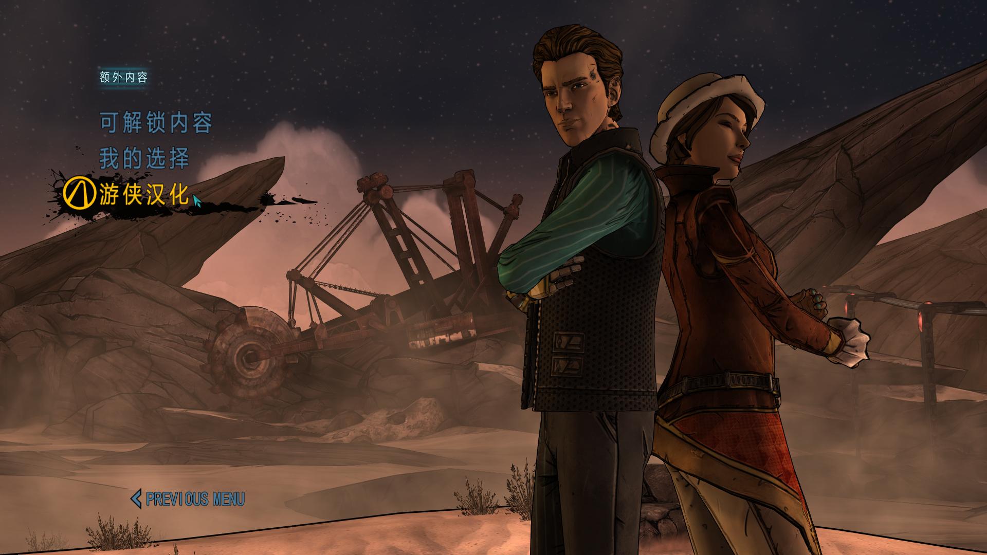 ֮ش˵Tales from the Borderlands޸