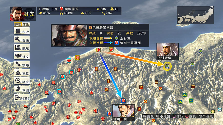 ų֮Ұ14ǿ棨Nobunaga No Yabou 14PK溺