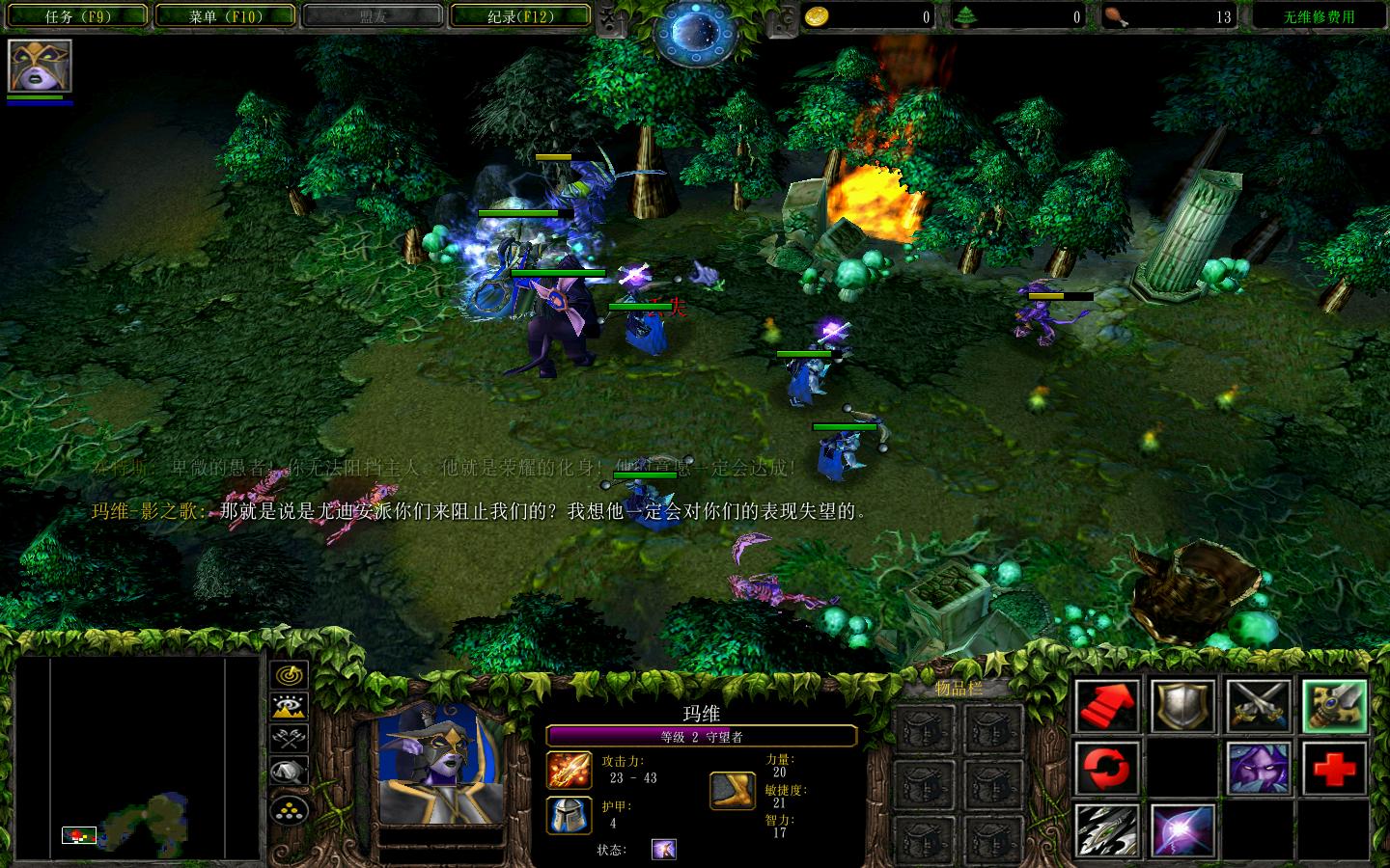 ħ3Warcraft III The Frozen ThroneУ԰¼6.1ʽ