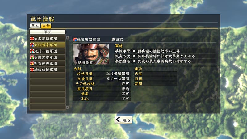 ų֮Ұ14ǿ棨Nobunaga No Yabou 14PKԸPKparamܰBuild2014121