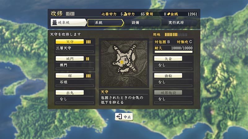 ų֮Ұ14ǿ棨Nobunaga No Yabou 14PKԸPKparamܰBuild2014121