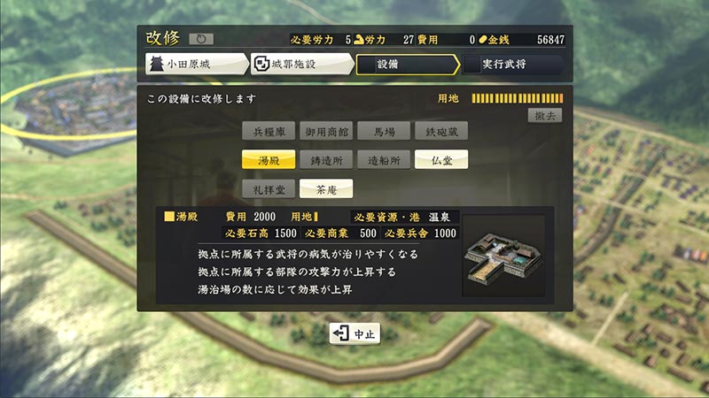 ų֮Ұ14ǿ棨Nobunaga No Yabou 14PKv1.0.10޸ĸBuild2014122