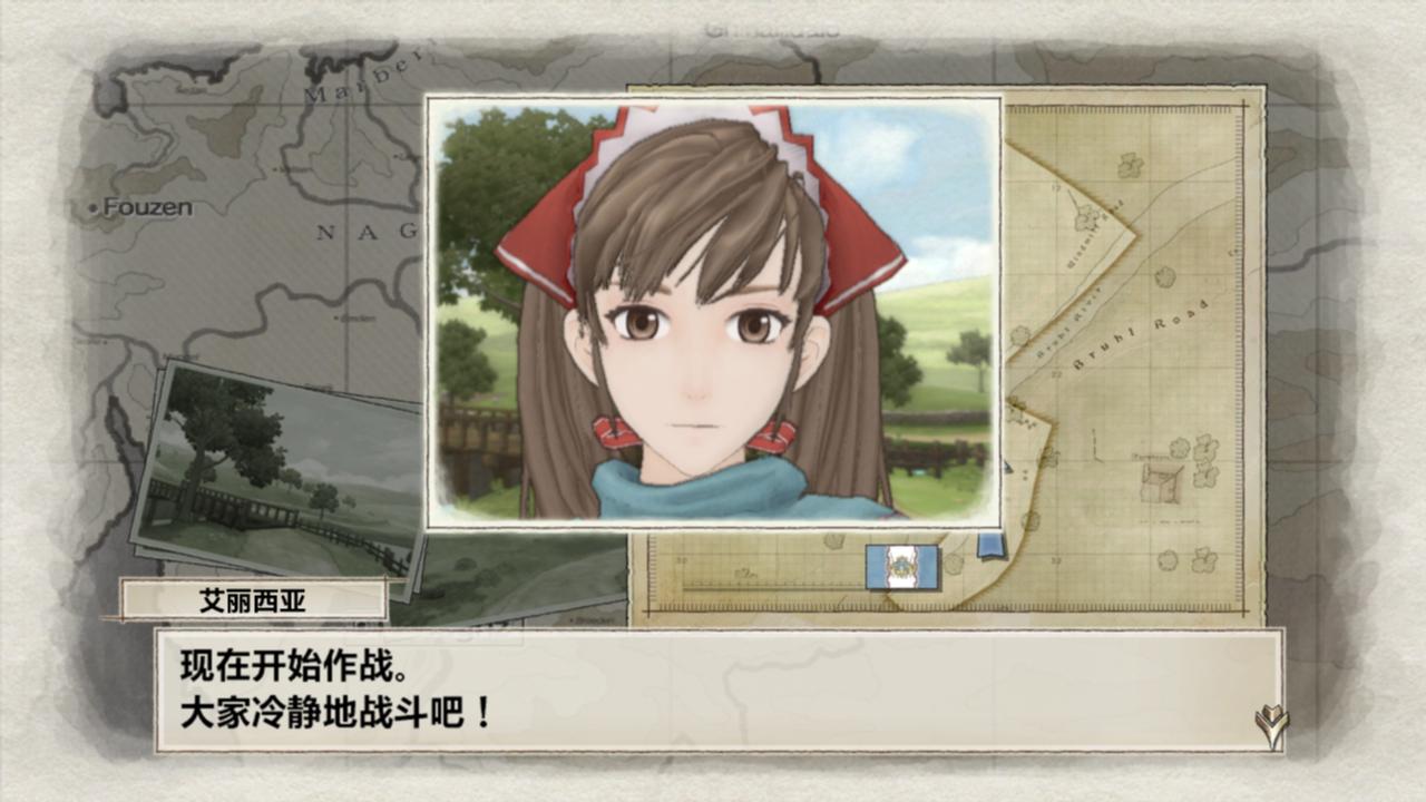 սŮValkyria Chronicles͸˿MOD