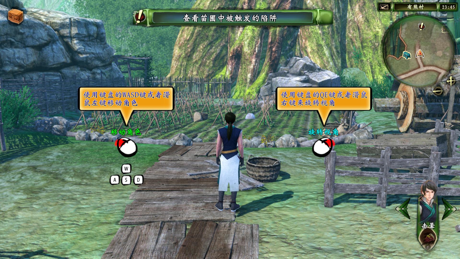 ԯ⴫֮飨Xuanyuan Sword The Gate Of Firmamentʮ޸Build0