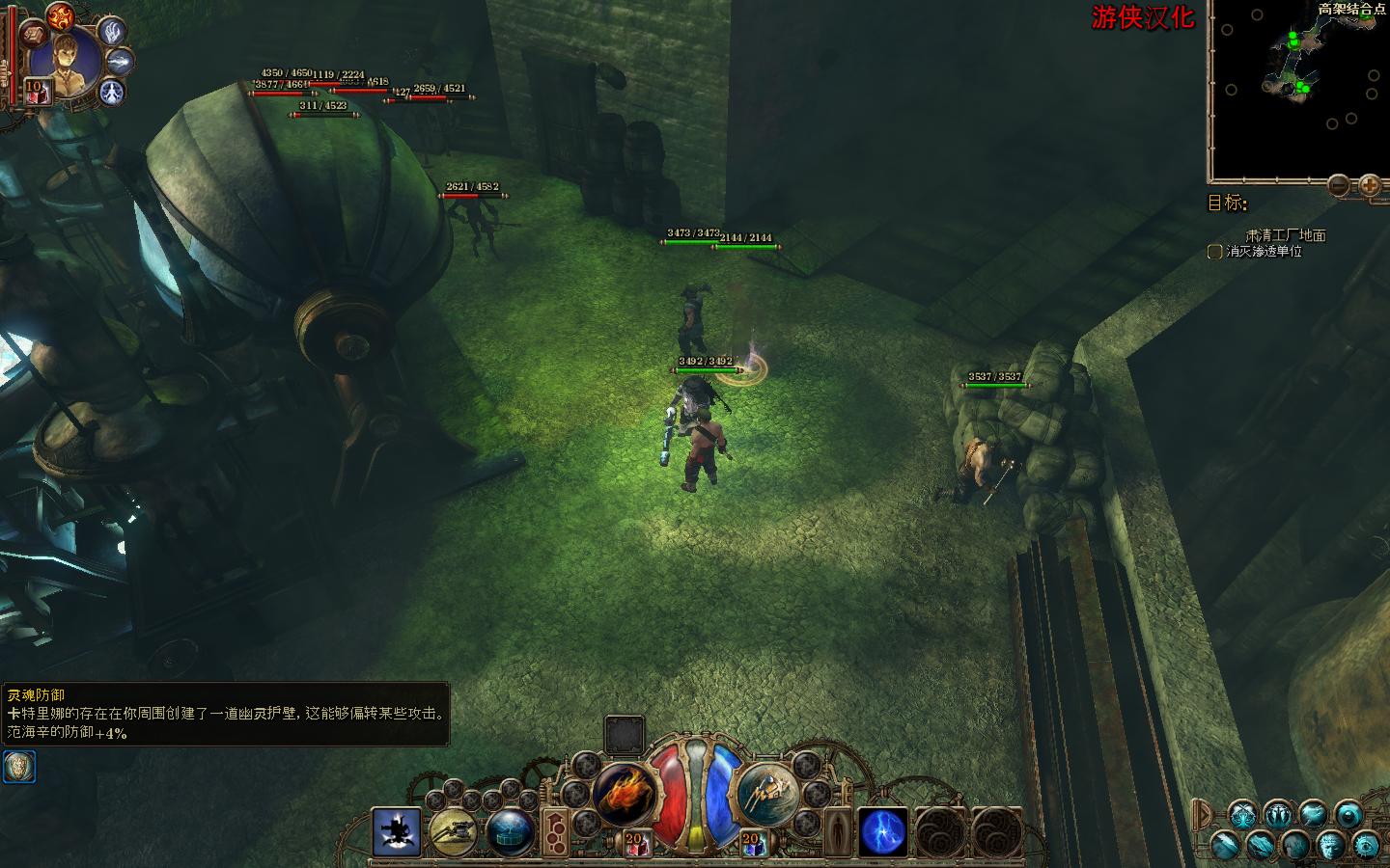 ð2The Incredible Adventures of Van Helsing IIv1.3.0dʮ޸HOG