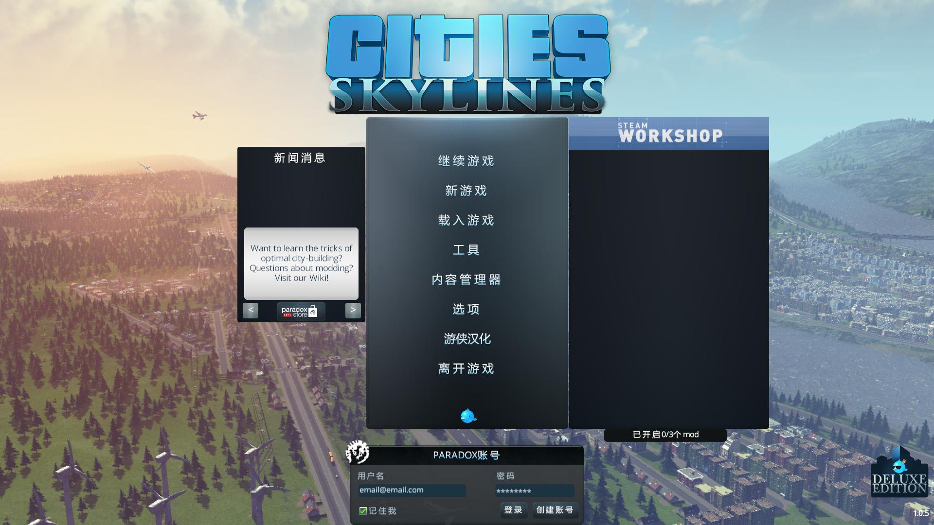 УߣCities: SkylinesMOD