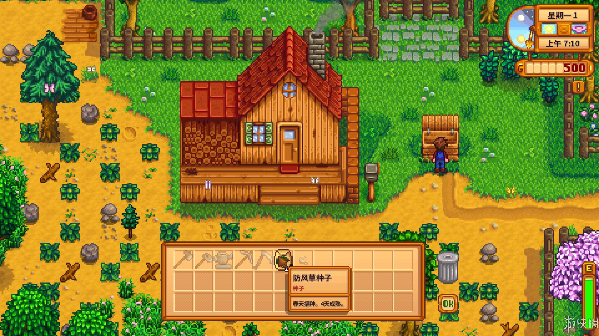 ¶Stardew Valleyԯ麺V2.5