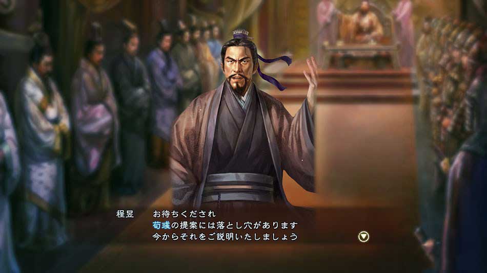 ־13Romance Of Three Kingdom 13鹹籾MOD