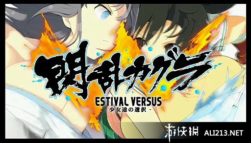 ֣Ůǵ֤Senran Kagura: Shinovi Versusv1.0-1.04ʮ޸Ӱ