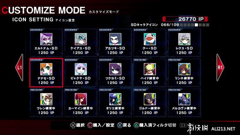 ҹ½UNDER NIGHT IN-BIRTH Exe:LateLMAO麺V1.9