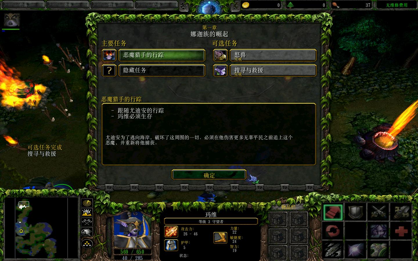 ħ3Warcraft III The Frozen Throneѩش V4.0[ʽ]