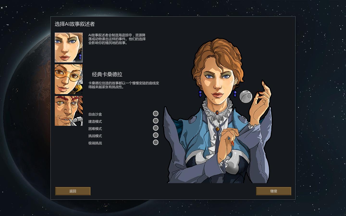 磨RimWorldA16MOD