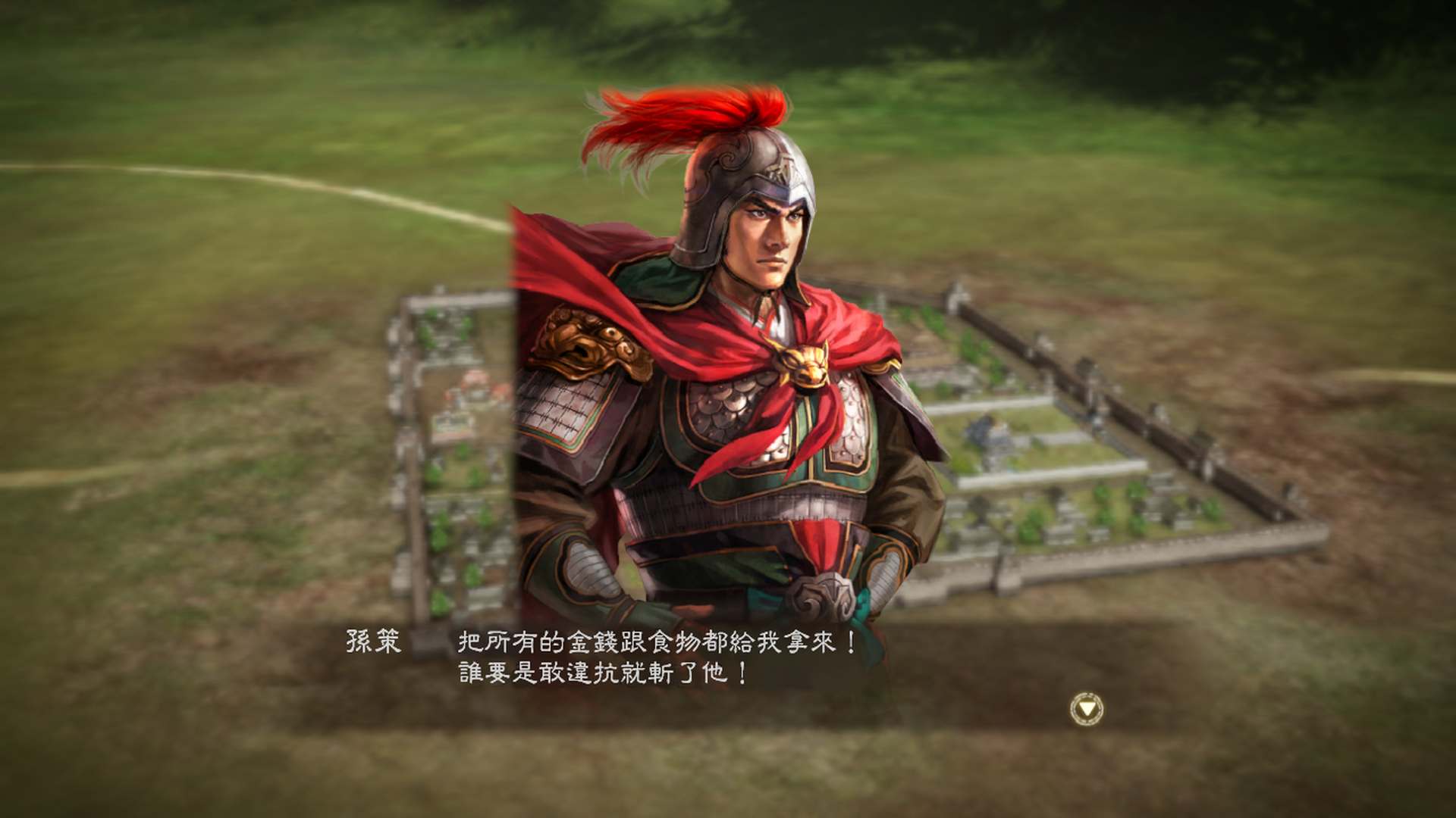 ־13ǿ棨Romance Of Three Kingdom 13 PKר޸ͷèװ V1.0.0