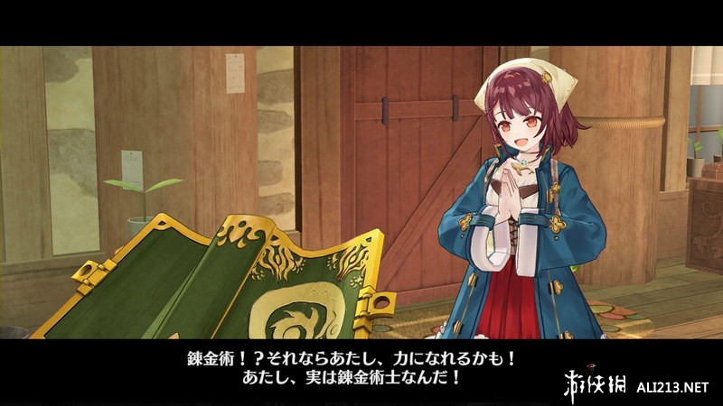 ƵĹңAtelier Sophie: The Alchemist of the Mysterious BookLMAO麺V2.5