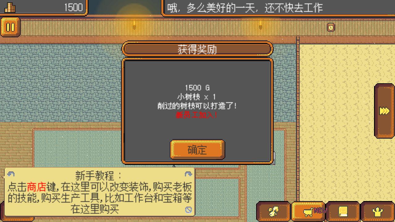 Weapon Shop Fantasyv1.10޸