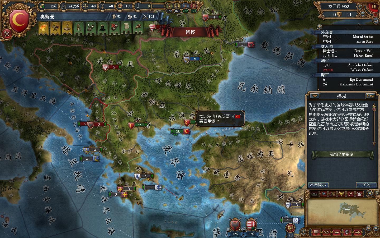 ŷ½4Europa Universalis IVv1.22ħ簬˹MOD