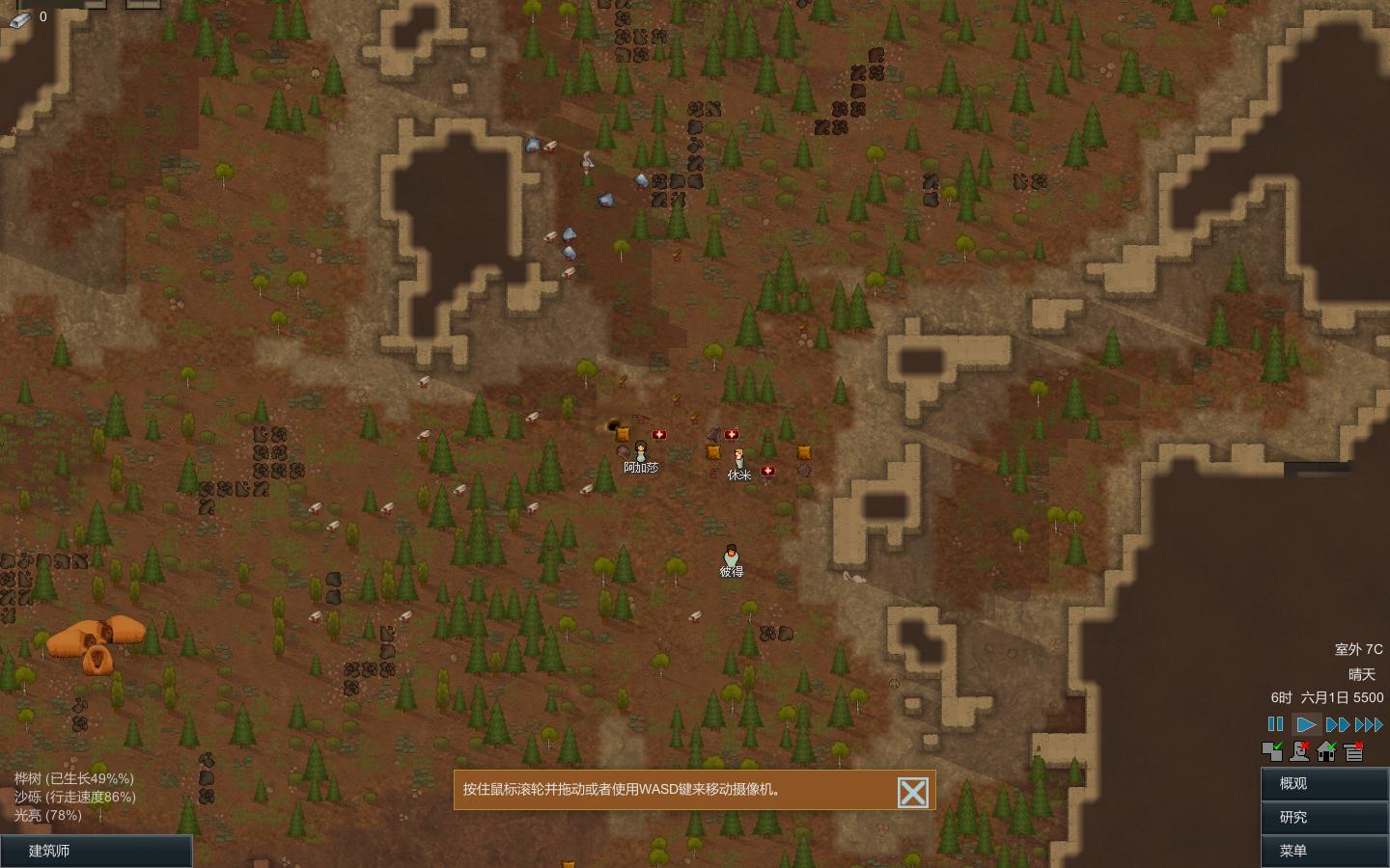 磨RimWorldA17Եūv2.0MOD