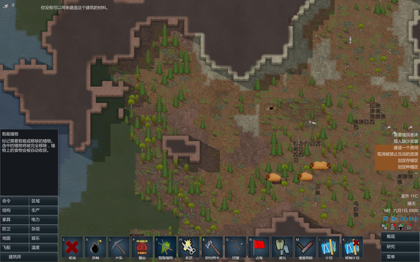 磨RimWorldB18ڿƼMOD