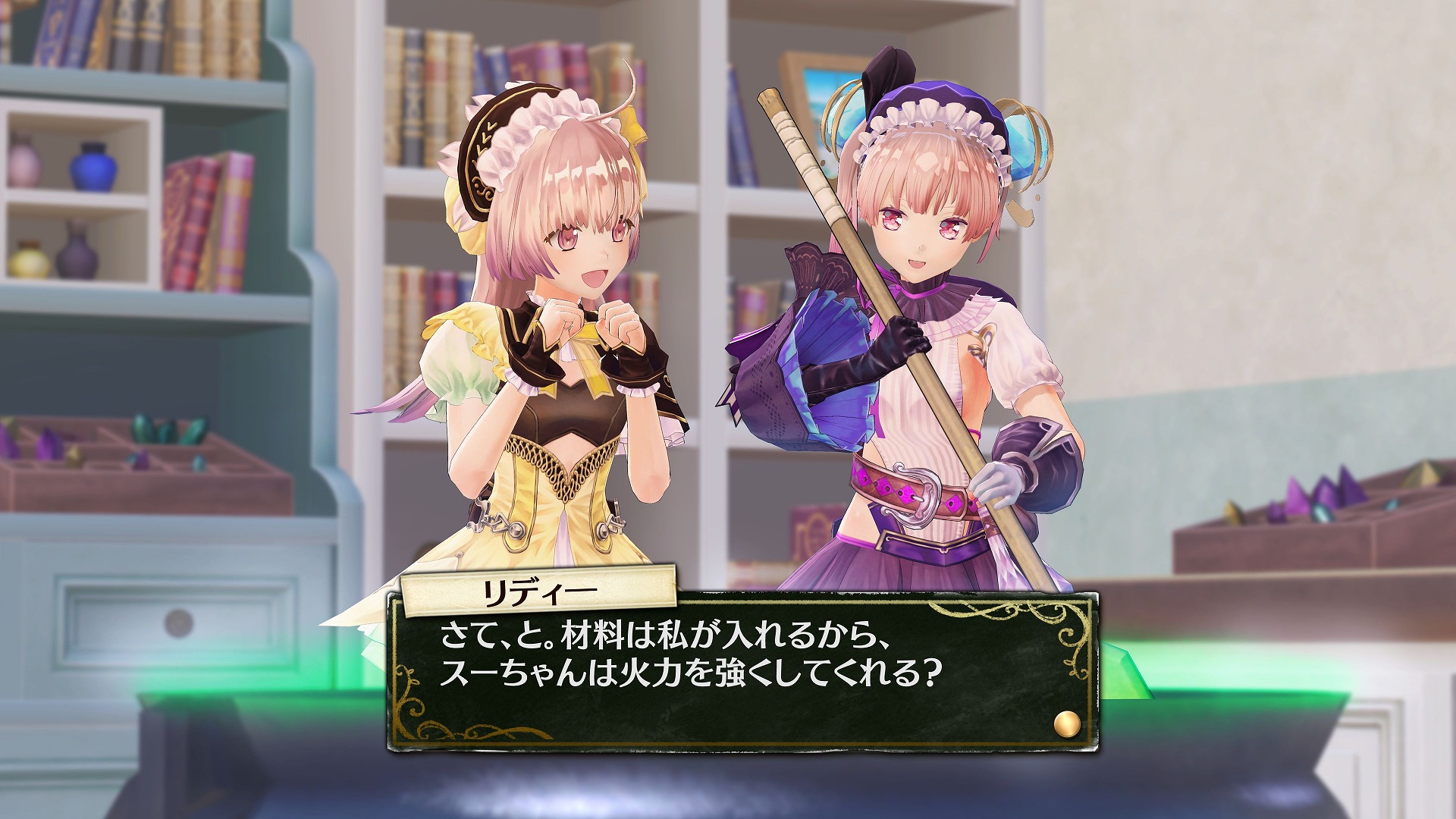 ˿Ĺ:˼滭ʿAtelier Lydie and Suelle: The Alchemists and the Mysterious Paintingsv1.0ʮ޸