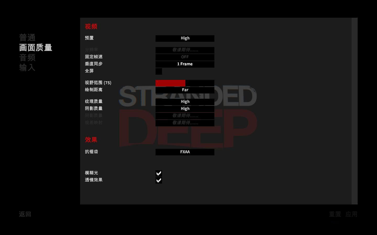 ĵStranded Deepv0.46.00ʮһ޸Mrantifun[64λ]