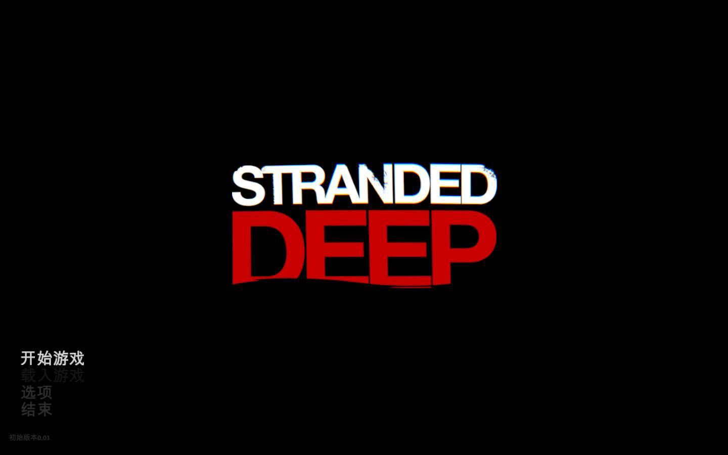 ĵStranded Deepv0.48.00ʮһ޸Mrantifun[64λ]