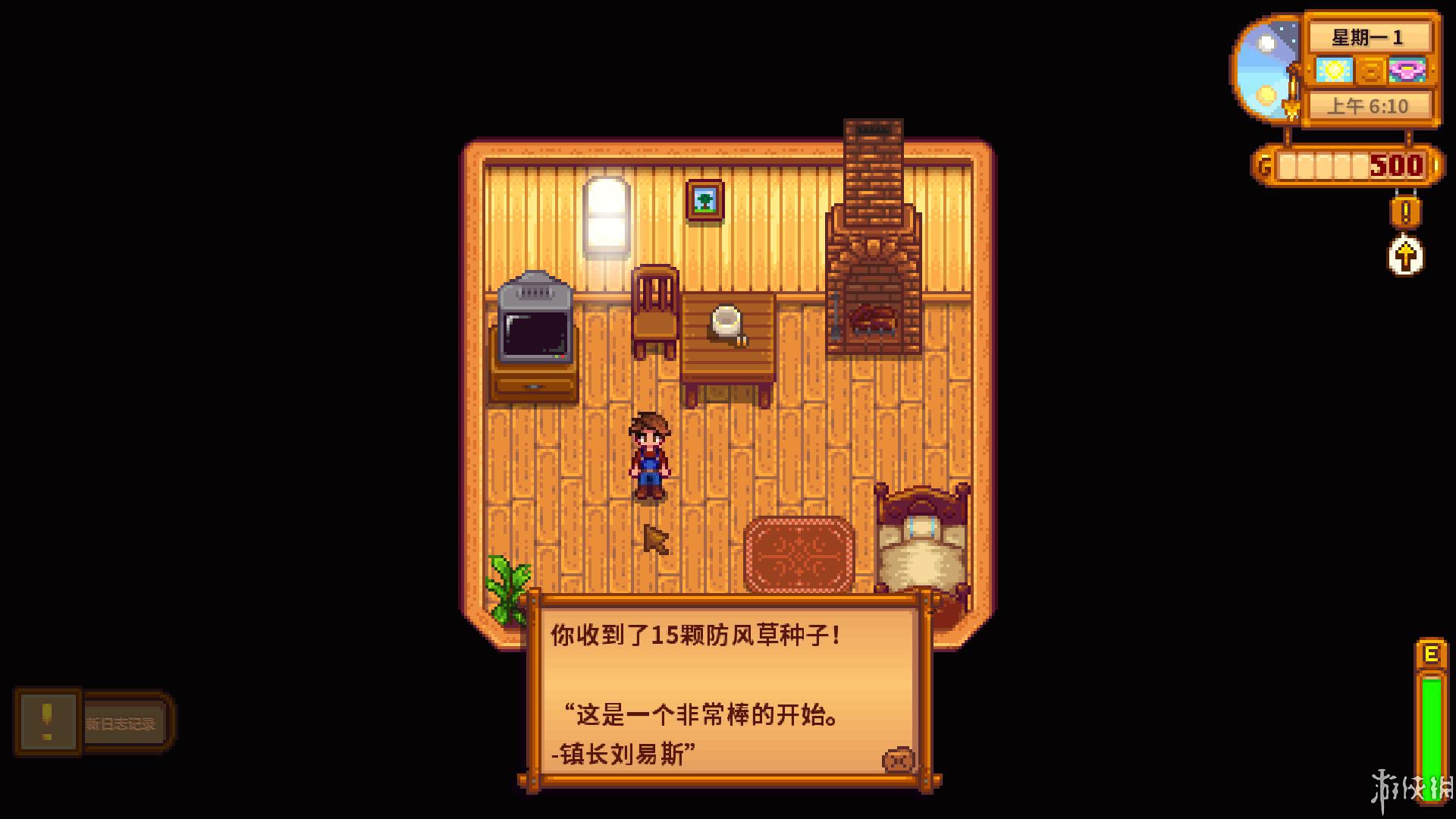 ¶Stardew Valley۴MOD