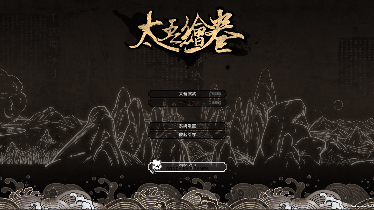 ̫Scroll Of TaiwuѴ˵MOD V1.0.5