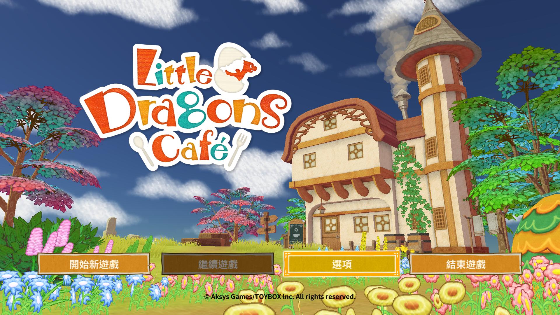 СȹݣLittle Dragons Cafev1.0޸