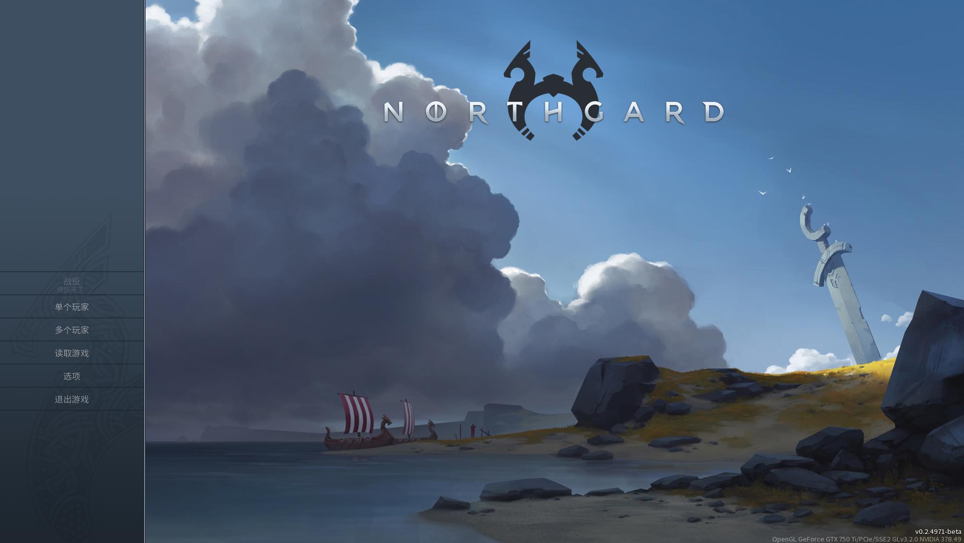 ֮أNorthgardv2019.03.14޸Abolfazl.k