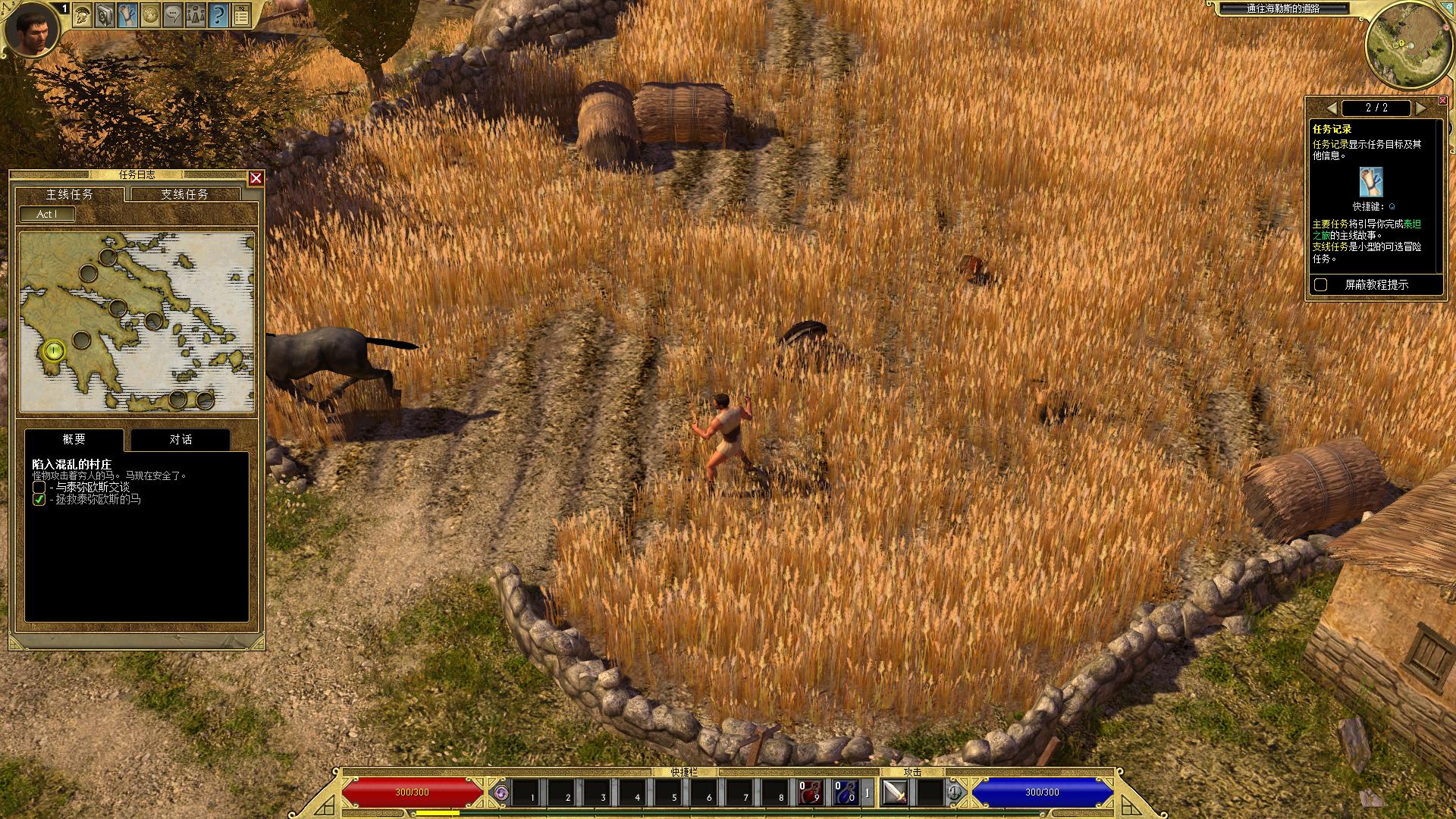 ̩̹֮ã-ʮ棨Titan Quest Anniversary Editionv2.1.1޸MrAntiFun