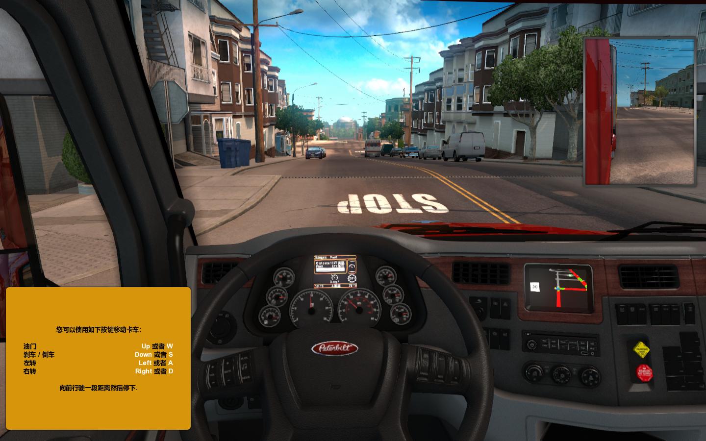 ģ⣨American Truck Simulatorv1.34.0.5޸MrAntiFun