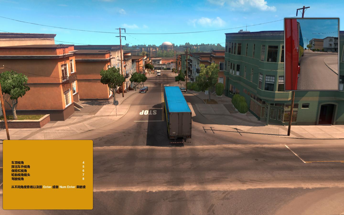 ģ⣨American Truck Simulatorv1.34.0.5޸MrAntiFun