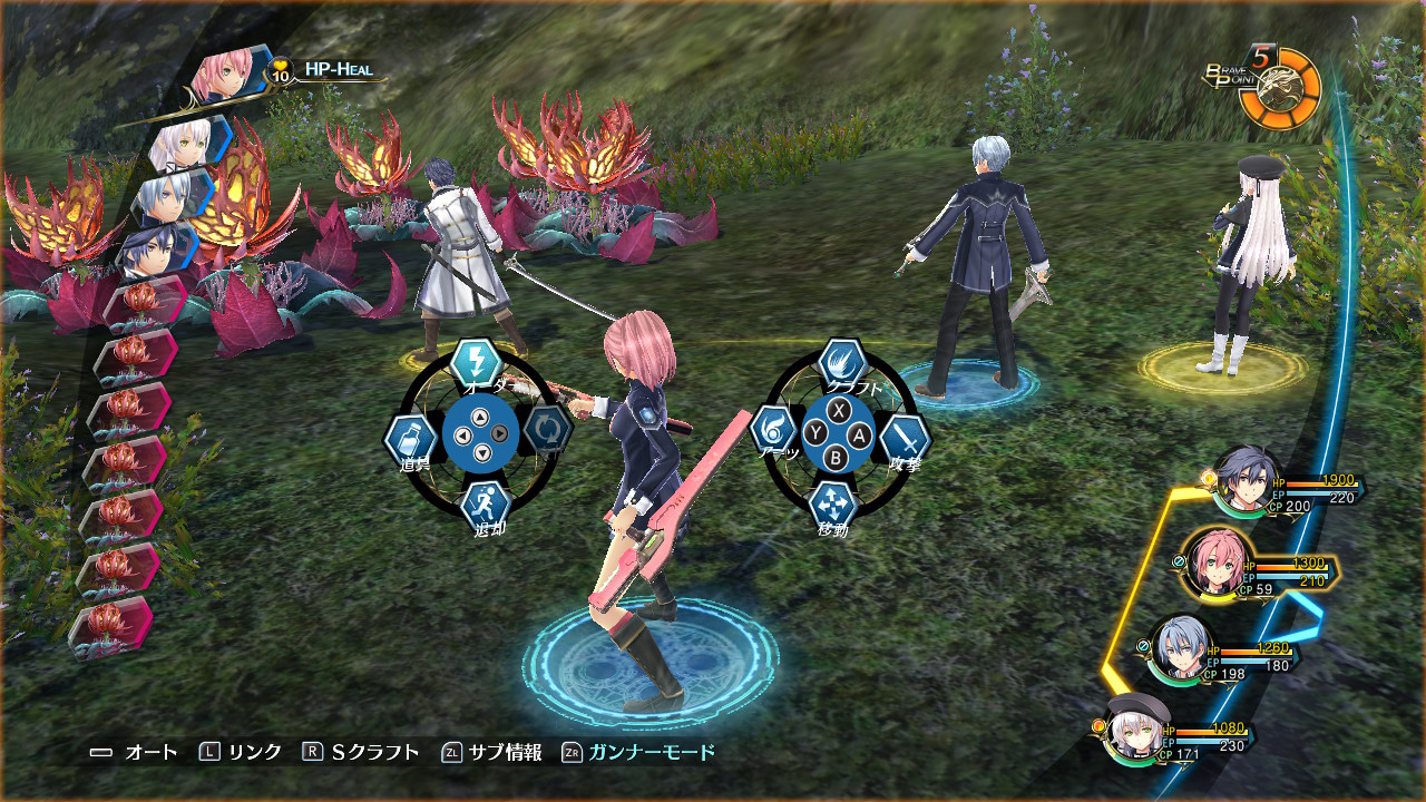 Ӣ۴˵֮켣3The Legend of Heroes: Trails of Cold Steel IIIʮ޸Ӱ[]