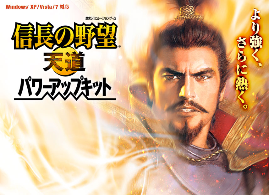 ų֮Ұ13ǿ棨Nobunaga No Yabou Tendou PKV1.0