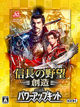 ų֮Ұ14ǿ棨Nobunaga No Yabou 14PKv1.0.10޸ĸBuild2014122